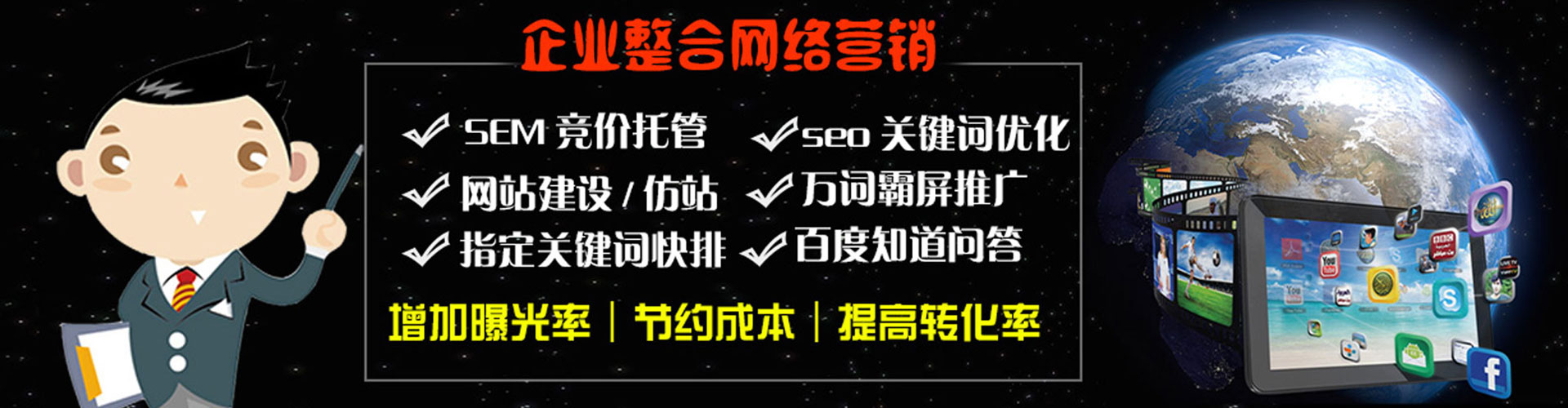 祁门竞价托管