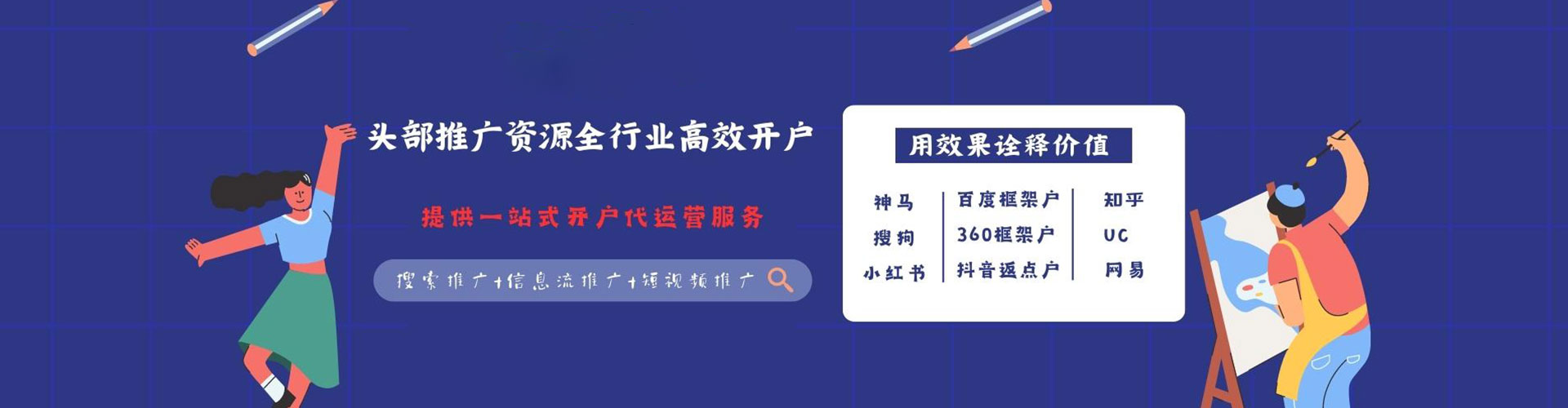 祁门百度推广优化