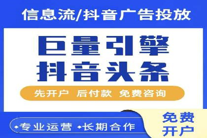 百度竞价账户托管成功案例，揭秘广告投放秘诀