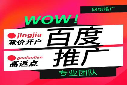 充值返点活动如何提升用户消费体验